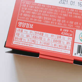 뽀이어트님이 올린 리뷰 사진 4