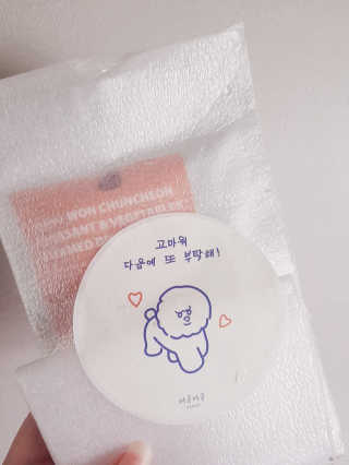 [어글어글] 반려견 친환경 간식 9종 세트 — 5점을 준 리뷰어가 2019년 8월 올린 사용 사진