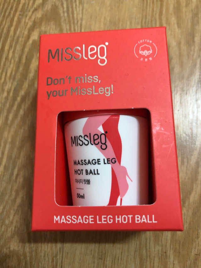 [미스레그] 마사지 핫볼 리뷰 사진