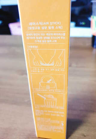 호호잉님이 올린 리뷰 사진 1