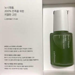 셀리맥스 노니 에너지 앰플 — 5점을 준 리뷰어가 2019년 9월 올린 사용 사진