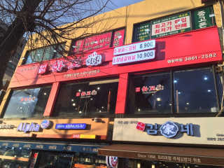 리락이님이 올린 리뷰 사진 3