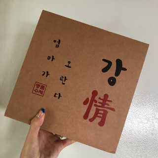 쥬블리님이 올린 리뷰 사진 1