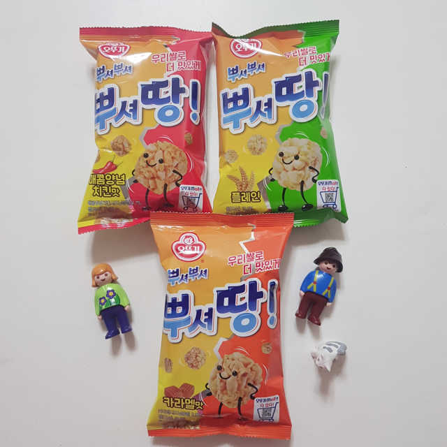 오뚜기 뿌셔땅 리뷰 사진
