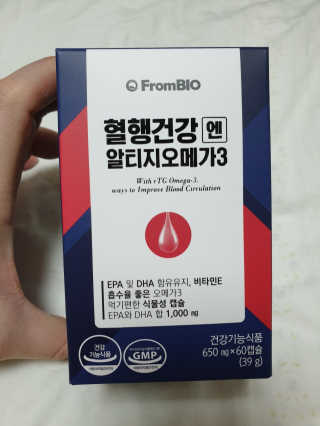 프롬바이오 혈액순환과 눈 건강을 동시에 혈행건강엔알티지오메3 — 5점을 준 리뷰어가 2019년 11월 올린 사용 사진