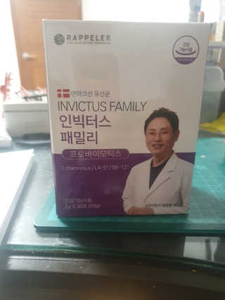라플레 유해균을 이겨 튼튼한 장으로,  인빅터스 패밀리 — 3점을 준 리뷰어가 2019년 10월 올린 사용 사진