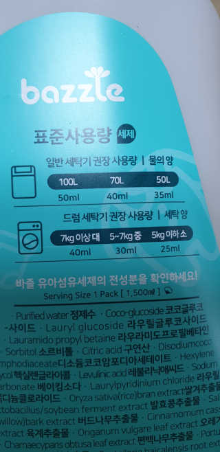테라피액터님이 올린 리뷰 사진 4