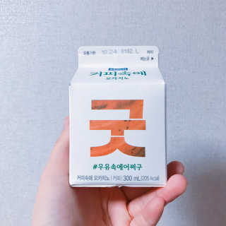 [매일유업] 우유속에 어쩌구_3개 세트 모바일 쿠폰 — 5점을 준 리뷰어가 2019년 10월 올린 사용 사진