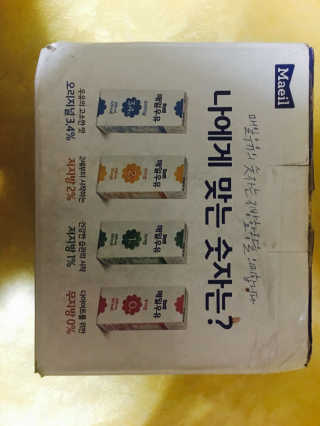 이네님이 올린 리뷰 사진 3