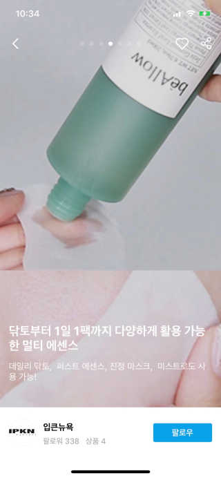 동그라미님이 올린 리뷰 사진 2