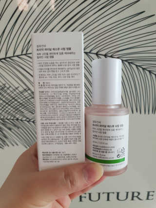 나리니님이 올린 리뷰 사진 2