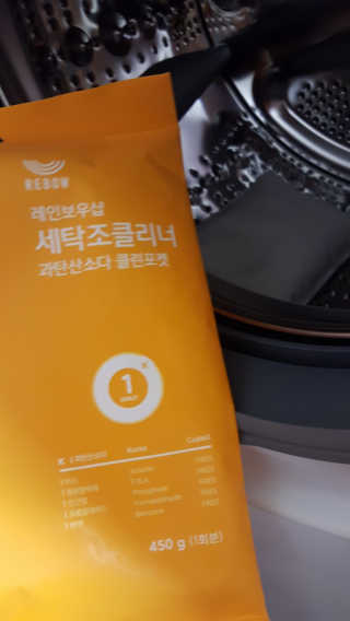 레인보우샵 올인원세탁세제,베이킹소다 스틱포6개입+세탁조클리너 — 4.67점을 준 리뷰어가 2018년 4월 올린 사용 사진