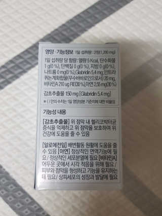 보리보리님이 올린 리뷰 사진 3