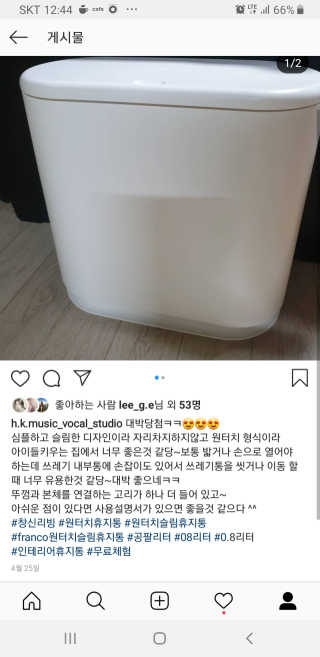 벼리처리님이 올린 리뷰 사진 4