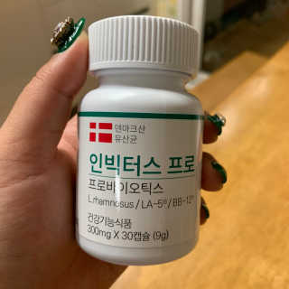 라플레 염창환 박사의 3세대 유산균, 인빅터스 프로 — 5점을 준 리뷰어가 2020년 1월 올린 사용 사진