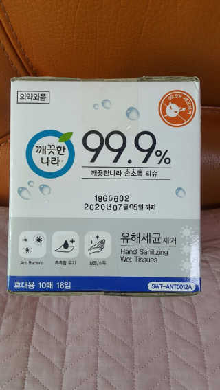 SNOODY08님이 올린 리뷰 사진 1
