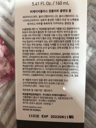 아르미님이 올린 리뷰 사진 2