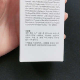크리앙홀딩스 닥터 락슈미라 하이드로 앰플 — 5점을 준 리뷰어가 2019년 5월 올린 사용 사진