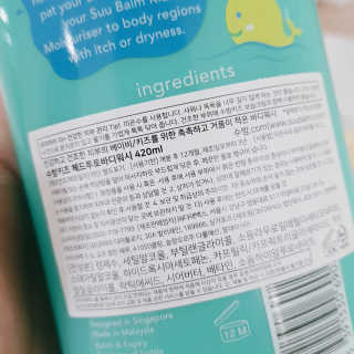 박수인님이 올린 리뷰 사진 2