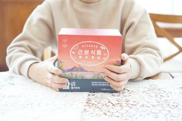 근본식품 활 리뷰 사진