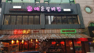 정이님이 올린 리뷰 사진 1