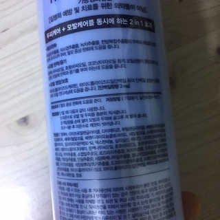 다슈코리아 다슈 데일리 안티 헤어로스 단백질 트리트먼트 500ml — 5점을 준 리뷰어가 2018년 11월 올린 사용 사진