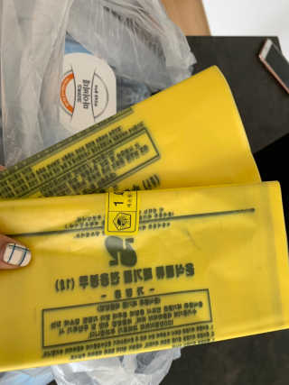 [강남,강서지역 한정]온라인편의점 나우픽 2만원 쿠폰 — 5점을 준 리뷰어가 2019년 4월 올린 사용 사진