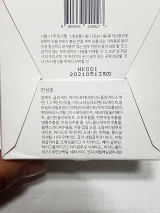 Ren님이 올린 리뷰 사진 4