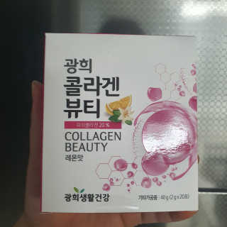 광희생활건강 광희 콜라겐뷰티 — 5점을 준 리뷰어가 2019년 12월 올린 사용 사진