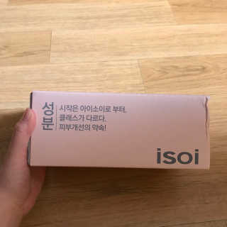 아이소이 ISOI 불가리아 로즈 립 트리트먼트 — 5점을 준 리뷰어가 2018년 2월 올린 사용 사진