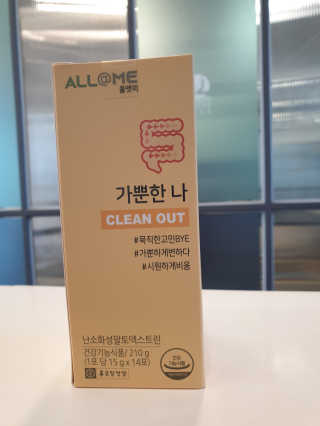 올앳미 가뿐한나 — 5점을 준 리뷰어가 2020년 3월 올린 사용 사진