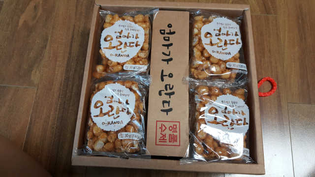 엄마가 오란다 리뷰 사진