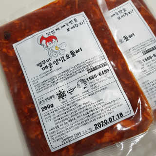 빡찌님이 올린 리뷰 사진 2