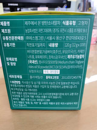 뽀오오옹님이 올린 리뷰 사진 3