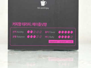 한국맥널티 아이브루 헤이즐넛향 100T — 5점을 준 리뷰어가 2019년 11월 올린 사용 사진