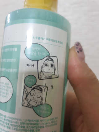 온가족 수분뿜뿜 노랑뚜껑 재주꾼 와우374 스네일토너 — 5점을 준 리뷰어가 2019년 11월 올린 사용 사진