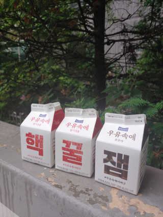 [매일유업] 우유속에 어쩌구_7개 모바일쿠폰 — 4.5점을 준 리뷰어가 2019년 6월 올린 사용 사진