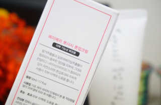 Jeoneunhye님이 올린 리뷰 사진 3