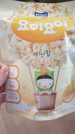 요미요미 미니팝 — 4점을 준 리뷰어가 2019년 12월 올린 사용 사진