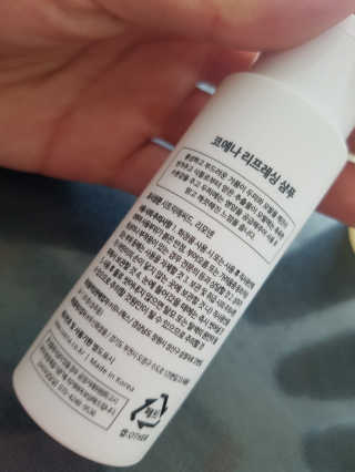 코에나샴푸 자연유래 식물성 코에나 샴푸 50ml — 5점을 준 리뷰어가 2020년 4월 올린 사용 사진