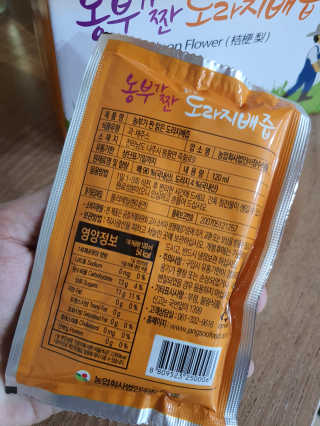 삼남매맘님이 올린 리뷰 사진 3