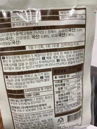 럽S하3님이 올린 리뷰 사진 2