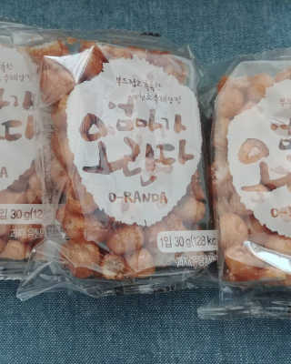 호두맘님이 올린 리뷰 사진 2