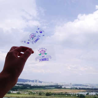 CU (씨유) 광복절 기념「독립, 다시 새기다」굿즈 — 5점을 준 리뷰어가 2019년 8월 올린 사용 사진