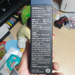 눈꽃웃음님이 올린 리뷰 사진 3