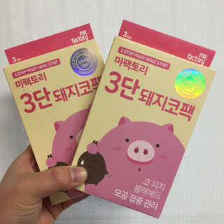 미팩토리 3단 돼지코팩 3매입 X 2 — 4.5점을 준 리뷰어가 2018년 2월 올린 사용 사진