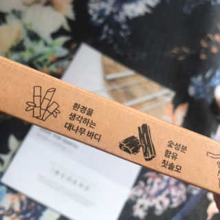 [에코앤드] 환경을 생각하는 미세모 대나무 칫솔 2종 — 4점을 준 리뷰어가 2019년 11월 올린 사용 사진