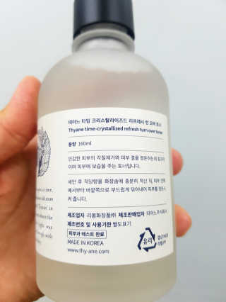 띠아느 타임 크리스탈라이즈드 리프레시 턴 오버 토너 — 3.5점을 준 리뷰어가 2019년 5월 올린 사용 사진
