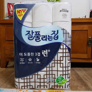 엘비스님이 올린 리뷰 사진 2