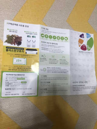 농이님이 올린 리뷰 사진 4